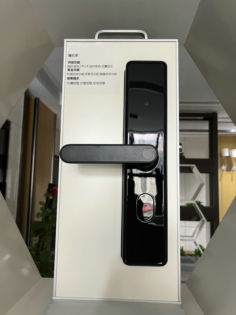 智能电子锁