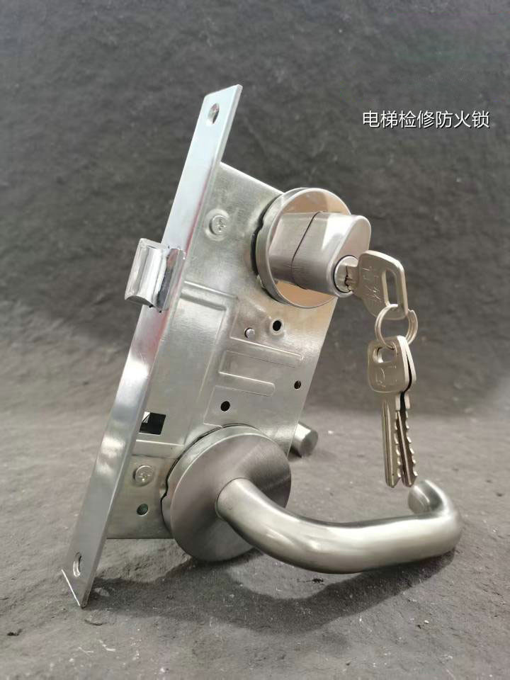 防火锁