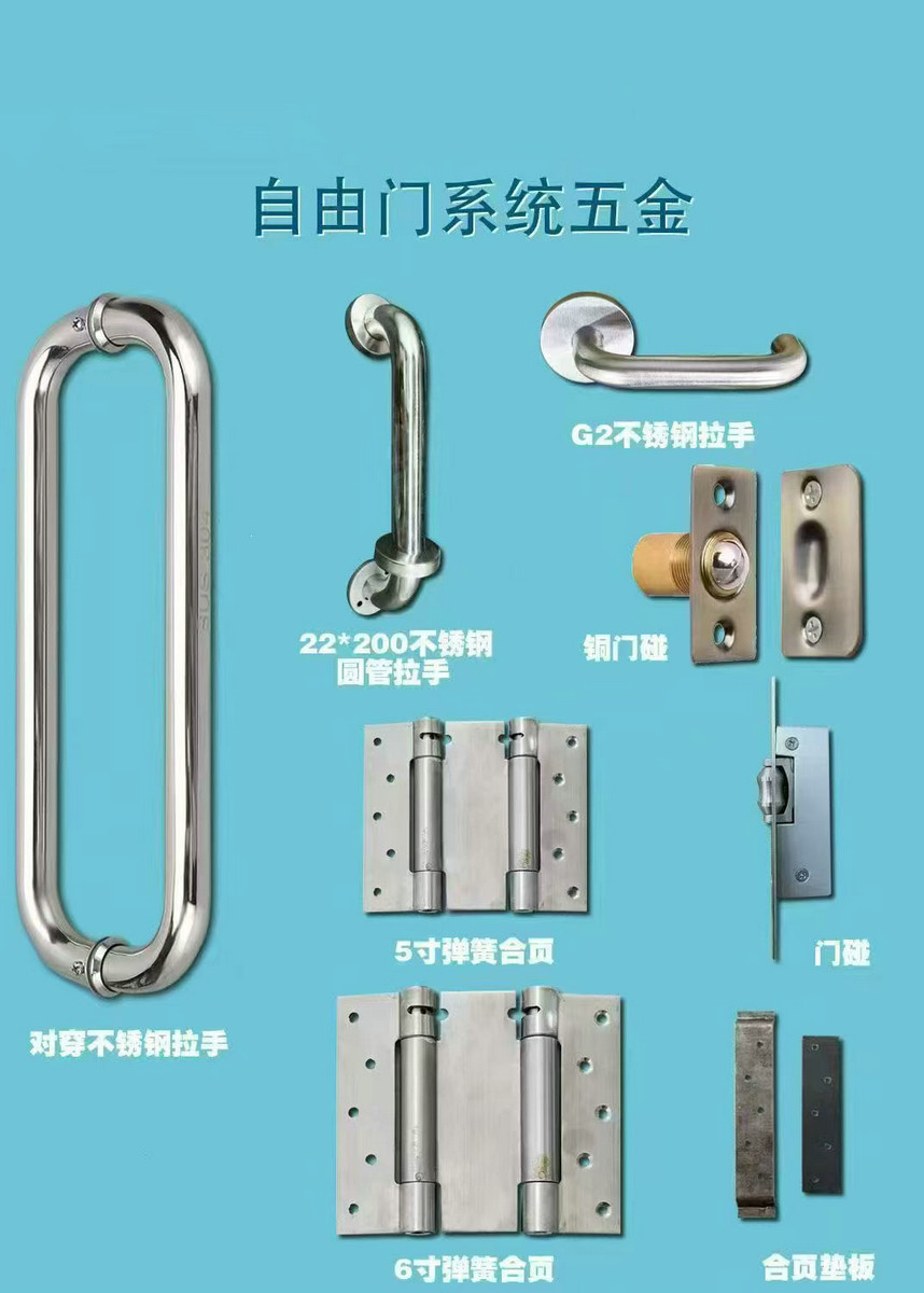 高端五金